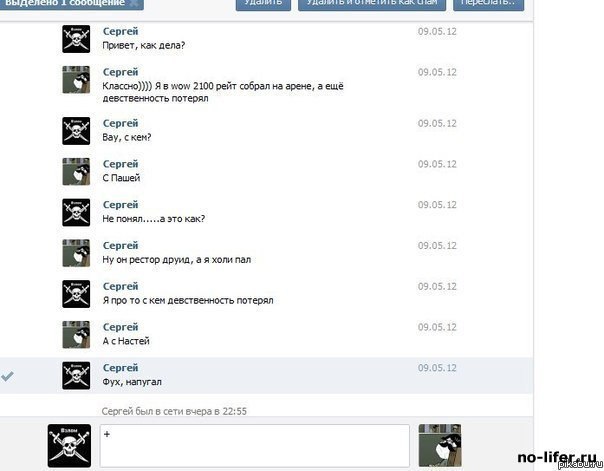 Смешные комментарии из социальных сетей