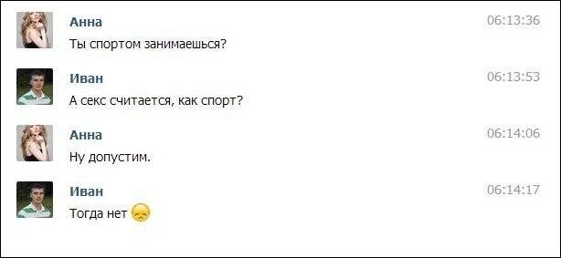 Комменты из соцсетей