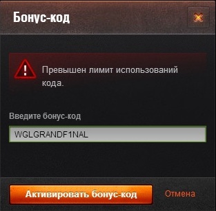 Wargaming 10