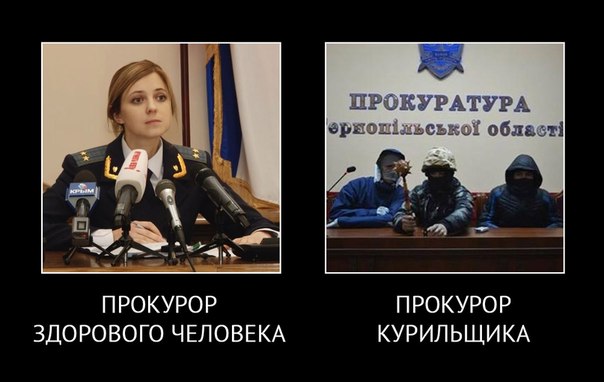 Прокурор республики