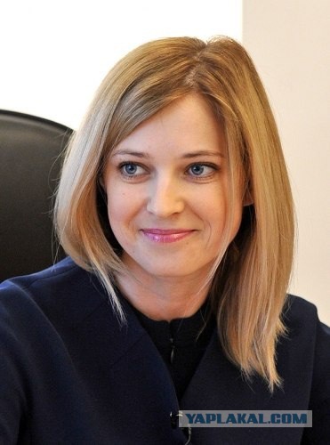 СБУ объявила в розыск прокурора Крыма Поклонскую