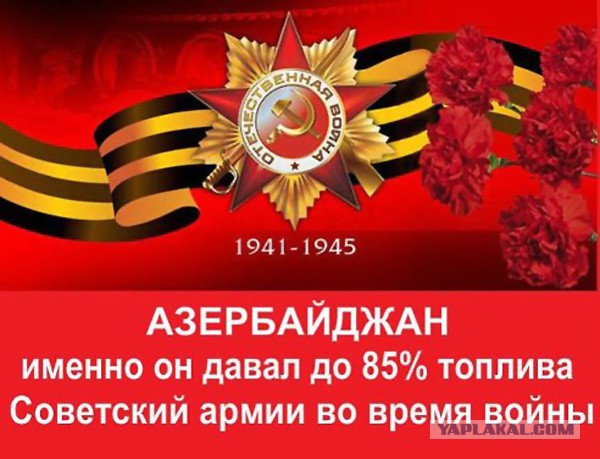 Погибшие среди народов СССР во время ВОВ