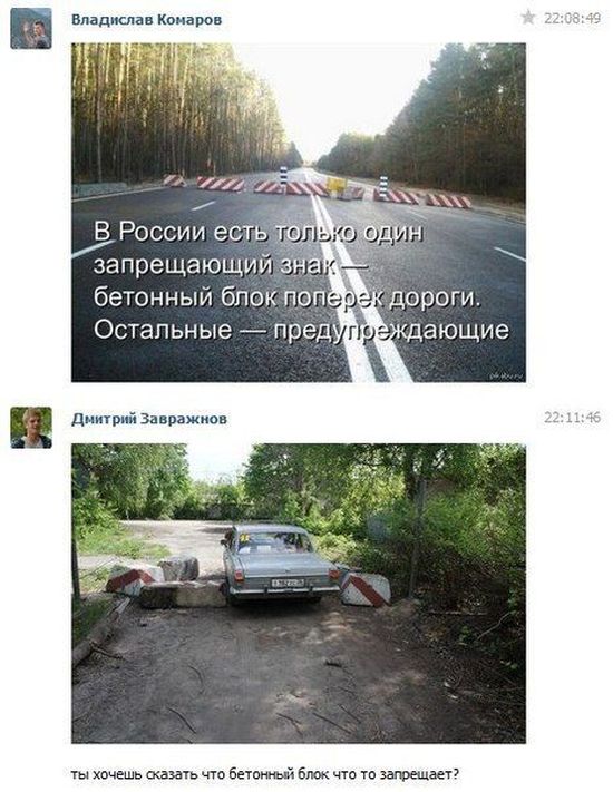Смешные комментарии из социальных сетей