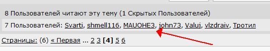 "Че нибудь"