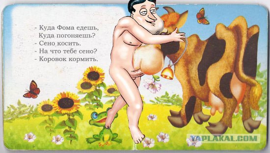Корова