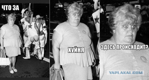 "Родители встревожились"