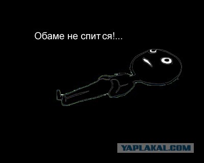 Новый мем