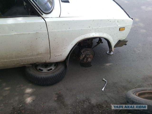 Колесо сломалось!