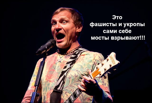 В Запорожской области Украины взорван мост