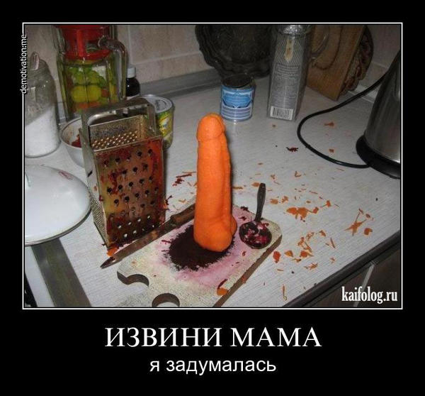 Веселые картинки.