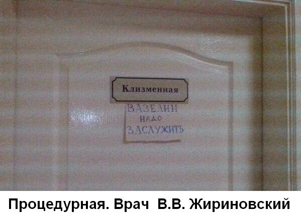 Жириновский Этими Танками Будут Давить Русских