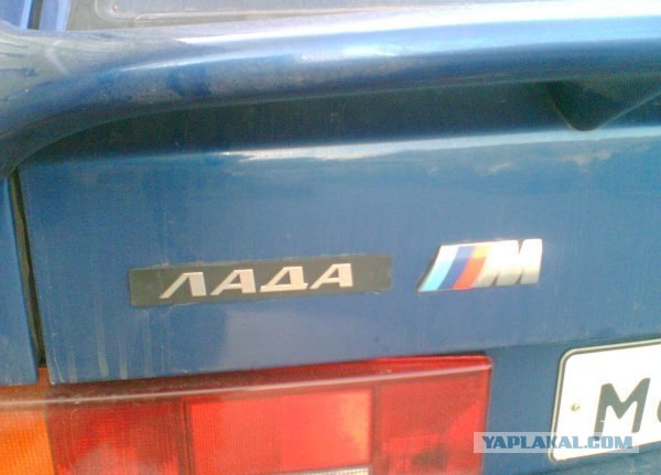 Зарубежные бренды на русский лад