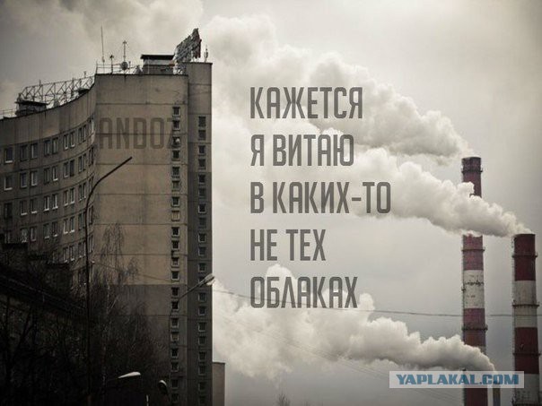 Заброшенный авиационный ПТУ