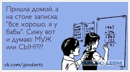 Поднимаем настроение