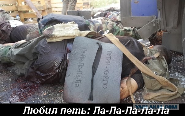 В Москве на высотном здании повесили флаг Украины