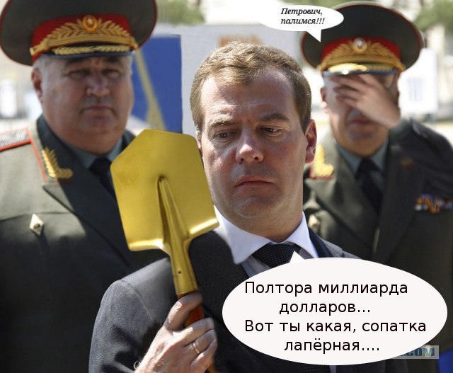 Человек с ружьем