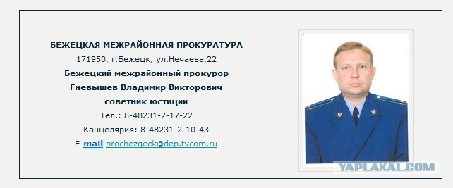Сомов Александр Владимирович Волгоград Вмэс Фото