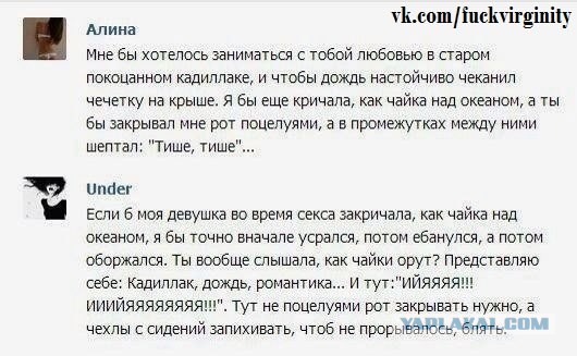 Комментарии из соцсетей