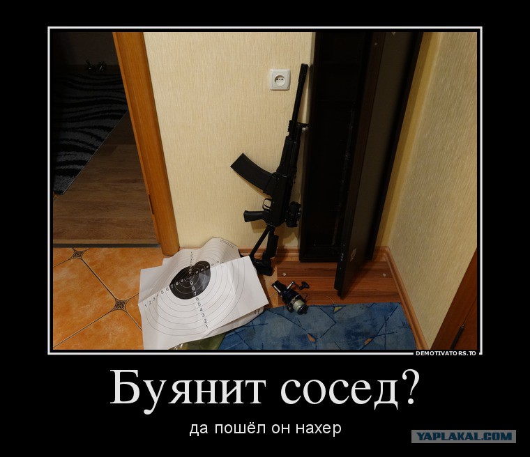 Картинка лизаветка буянит