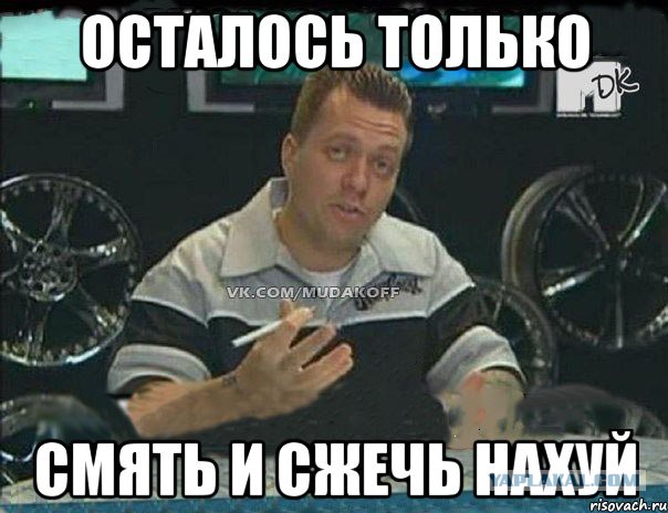 Уже на улицах Крыма...