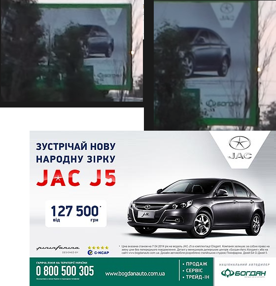 Спутниковые снимки атаки на "Боинг"