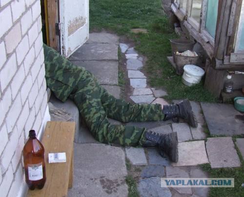 Осенний дембель