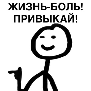 Как вчера жену развели!