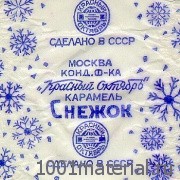 Дунькина радость что это. Смотреть фото Дунькина радость что это. Смотреть картинку Дунькина радость что это. Картинка про Дунькина радость что это. Фото Дунькина радость что это