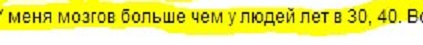 Кисоклассница Арина Клеопатра