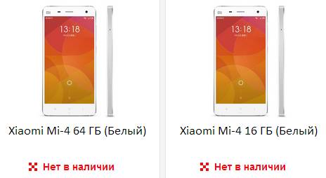 Айфон головного мозга