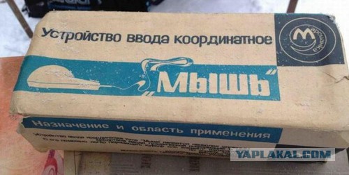 Дети никогда не догадаются, от чего эта штука