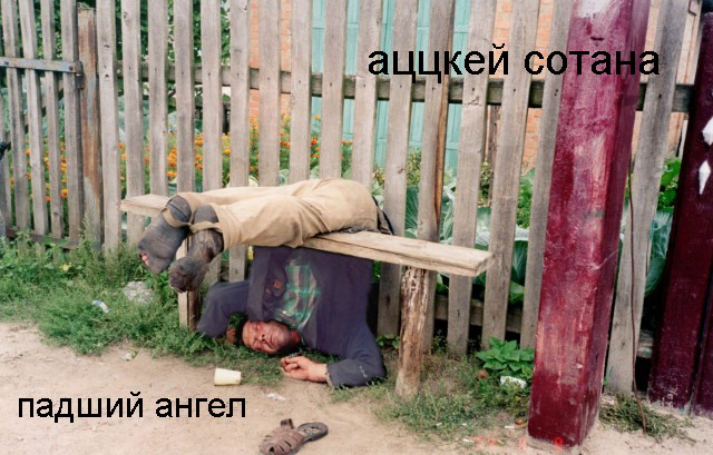 Православненько
