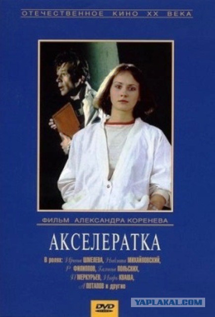 Фильмы, на которые мы в детстве бегали в кино