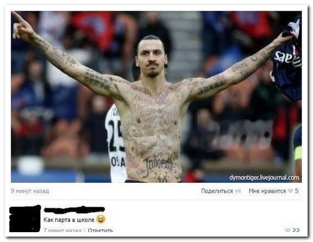 Смешные комментарии из социальных сетей