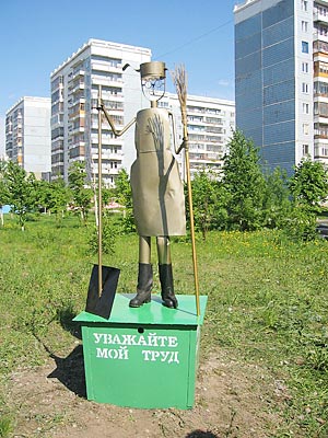 Интересные памятники вашего города