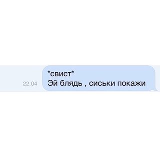 Подкаты в сети -5