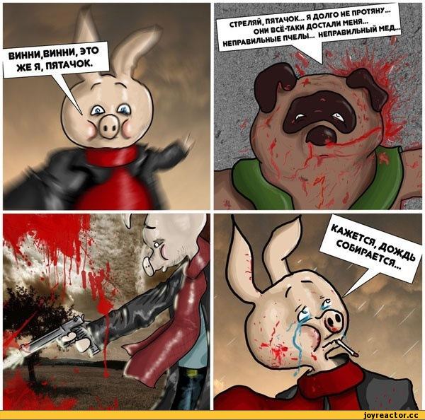 Засада