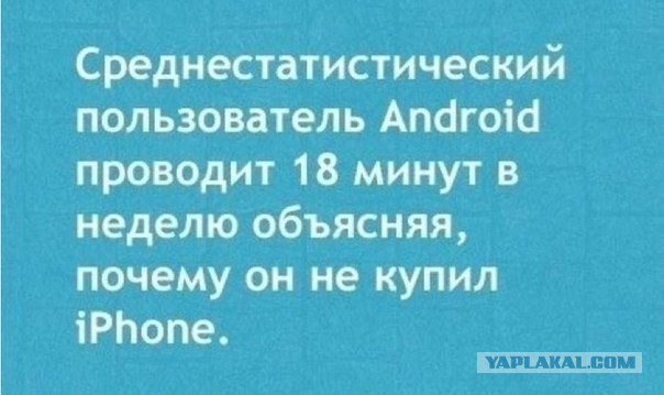 Это прорыв! Это - революция!