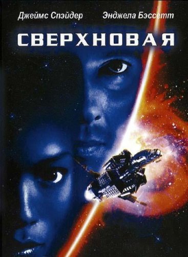 Удивительно красивые научно-фантастичекие фильмы