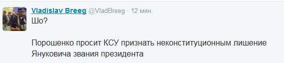 Перемирие кончилось, едва начавшись. Часть 11