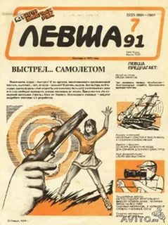 12 журналов из нашего детства