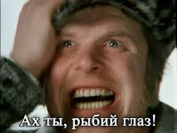 Всем любителям покричать "пора валить"