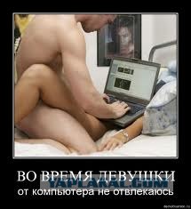 Грандиозный погром