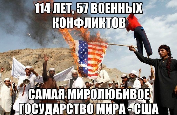 Правильный плакат