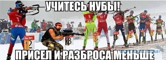 Весёлые картинки