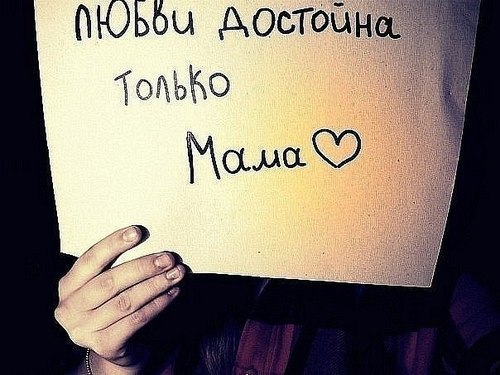Цитаты из нашей жизни
