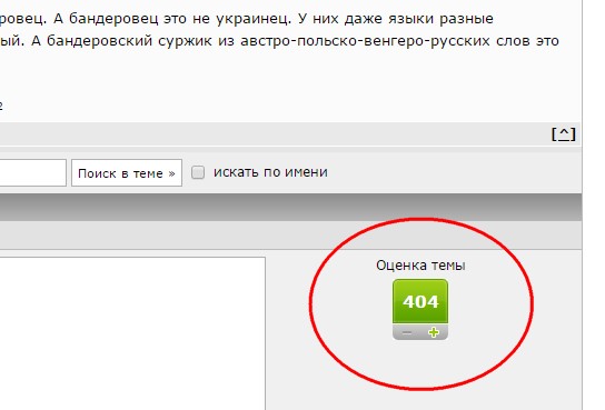 Последствия продуктовой блокады