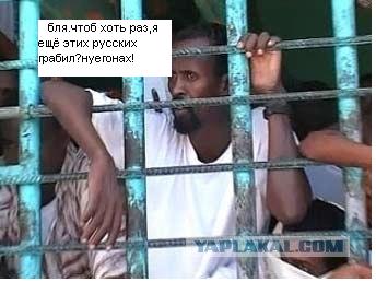 Освобождение танкера "Московский университет"