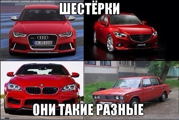 Картинки набрались разные