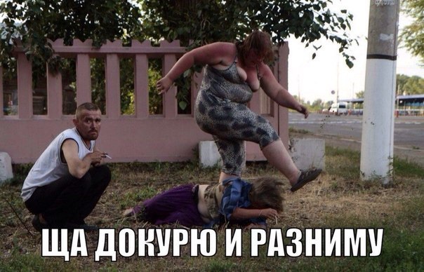 Ужасы и приколы из соцсетей 18+